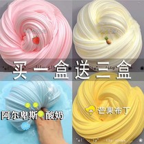 Wire drawing Plasticine handmade color mud Crystal mud decompression mud foaming glue slime children safe and non-toxic