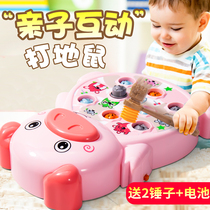 1-3 years old baby puzzle force toy One and a half years old infant children electric gopher early education multi-functional boys and girls 2