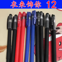 Clothing to decorate you Net red Bobo ball flash starry Sky Fairy Stick Night Market stalls Yiwu luminous Toy Square push