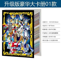 Card book collection Altman card collection book luxury children Card storage bag 9 Palace box loose leaf card holder