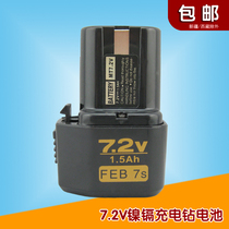7 2v Ni-Cd rechargeable drill battery 1 5Ah FEB 7s Hitachi XGN Nikko Boss Maiteng Universal Battery