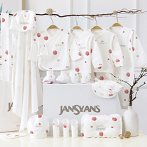 JANSYANS newborn baby clothes set gift box Summer full moon meet gift birth baby products high-end