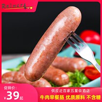 Beef breakfast intestines ketogenic diet grilled sausage sausage hot dog barbecue 900g starch-free and sugar-free household