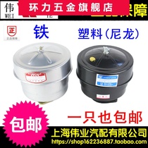 Jiangsu S195 Z S1100Z S1105ZS1110 Z S1115 Diesel engine air filter assembly