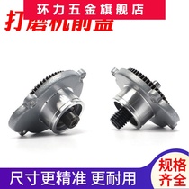  Haoda Galide wall grinding machine accessories Gearbox New front cover deceleration bevel gear assembly Intermediate bearing
