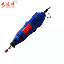 Electric Mill Handheld small grinding carving tool Jade Woodworking cutting punching polishing machine small electric drill