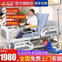 Electric nursing bed Home multifunctional paralyzed patient bedridden elderly special lifting hospital medical bed