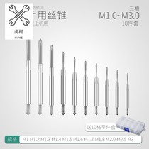 Mini tap tapping M1 M1 2 M1 4 M1 6 M1 7 M1 8 M1 5 M2 5 M2 M3 5