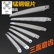 Manganese Steel Saw Blade Wood Saw Blade Small Mini Saw Blade Handmade With Saw Blade Fruit Tree Saw Fine Tooth Saw Tree God