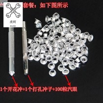 Aluminum silver-white metal eye rivet button eye nail air eye hollow upper shoe eye buckle eye nail auto eye cotton shoe rivet buckle
