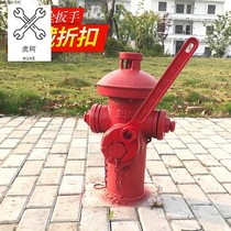 Fire wrench Universal Universal fire hydrant ground bolt conversion joint 65 Change 20 open outdoor hydrant water gun wash