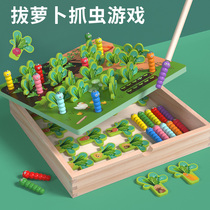 Pulling radish educational fishing toy Enlightenment 1-2 2 3 years old and a half to 3 to 4 boys and girls early education