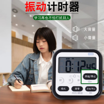 Alarm Clock Shake Students Dormitory Study Exam Research Special Silent Vibration Timer Baking Reminder Kitchen Timer
