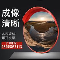 Outdoor road traffic wide-angle mirror convex mirror 60cm Road mirror intersection turning mirror concave convex mirror anti-theft mirror