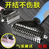 Dog comb open comb Teddy golden hair large and medium-sized dog to float hair supplies pet cat needle comb cleaning artifact
