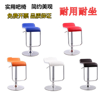 Bar chair simple high stool bar stool cashier chair home phone shop stool front chair lifting swivel chair adjustment