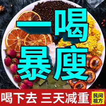  Tongrentang winter melon lotus leaf tea scraping oil to oil and soak water to drink things to reduce fat in summer Fruit tea brewing drinks