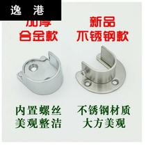 Steel tube towed tube high foot cylinder bedroom bedroom wardrobe clothes rod support rod bracket hosting hardware kitchen tube seat