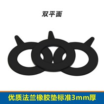 Rubber Sealing Gasket Flange Rubber Gasket Valve Flat Pad High Quality Thickening 5mmDN50 65 80 100