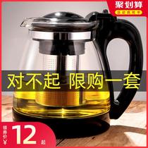 Tianxi Elegant cup Teapot Single filter Tea maker Glass Kettle Office tea set Household Teapot
