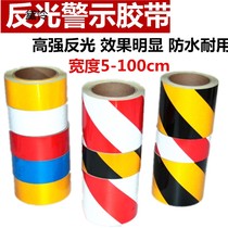 Anti-slip tape Frosted steps Anti-slip strip Stairs reflective wear-resistant to paste zebra fluorescent yellow and black safety warning