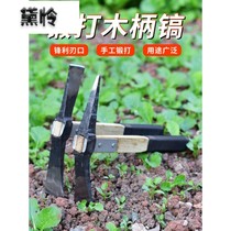  Outdoor root digging tool Pure steel pickaxe Sheep pickaxe Agricultural pickaxe small foreign pickaxe hoe pickaxe cross pickaxe Iron pickaxe