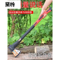 Chopping wood with a long handle multifunctional large number open mountain axe aggravated lengthened splitting firewood chopping tree Tomahawk camping shockproof logging axe