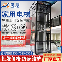  Household villa elevator Small elevator two three four five seven-story indoor exterior light lift hydraulic traction installation