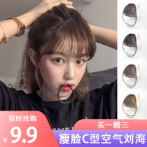  Fake bangs Female natural air bangs wig Female ultra-thin comic Qi Bangs full real hair wig Bangs wig film