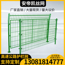 Double wire barbed wire fence Fence fence Wire mesh isolation fence Fence fence Highway fence