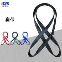 Flat belt auxiliary protection flat belt rope wear-resistant tubular flat belt polyester flat belt ring outdoor mountaineering rock climbing equipment