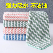 Dishwashing cloth Kitchen Rag Housework Cleaning Sloth to thicken and not to be stained with oil powerful water-absorbing dishcloth