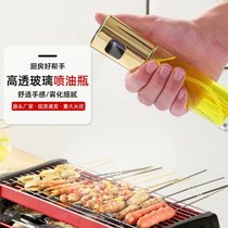 Oil Spray Bottle Air Fryer Special Kitchen Home Oil Spray Kettle Spray-Shaped Glass Spray Pot EDIBLE OIL POT