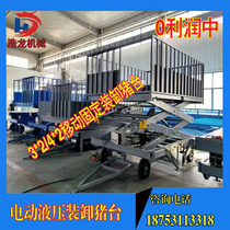 Electric hydraulic mobile Unloading Pig table Livestock Ranch with ground pound Fixed slope Pig Lift Transfer Pig access