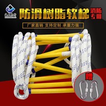 Household rope ladder resin fire ladder high-altitude escape climbing rope ladder high-rise life ladder anti-skid engineering ladder customized