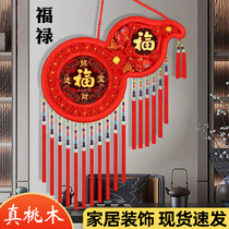 Gourd China Knot pendant Living room big number peach wood fu character hanging decoration high-end entrance door Xuanguan Qiao moved to decorate Fulu