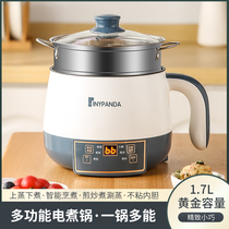 Dormitory small electric cooker multi-function electric cooker student household small pot mini electric pot hot pot hot pot one single single