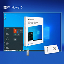 Genuine win10 Professional version Windows10 System u disc computer reloading system Youpan 64 32 bits pure version