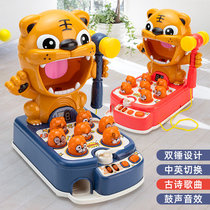 Baby children electric gopher game 1-2 A 3 and a half-year-old male and female children puzzle power toy baby multi-functional early education