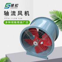 Axial fan 220V industrial exhaust fan 380V centrifugal pipe fixed household high temperature resistant t35 exhaust fan