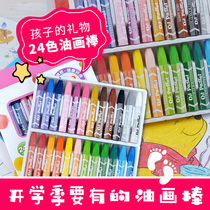 24-color oil painting stick 36-color 48-color baby crayon Childrens safety toddler brush color pen Wax pen set color chalk Kindergarten oil painting pen painting stick