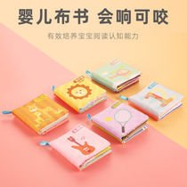 Baby cloth book early education baby can not tear the three-dimensional can bite the sound Paper 6 months educational toy tail book one year old