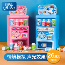 Zhibei childrens automatic drink machine Toy vending vending machine Male and female childrens candy coin-operated house
