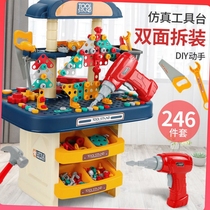 Child screw kit Toys 4 Disassembly Assembled 5 Electric Drill Repair Bench 7 Hands-on Puzzle Boy 3 to 6 years old