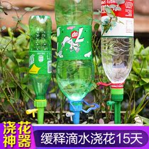 Automatic watering device lazy watering artifact automatic dripper drip watering device water seepage device timing adjustment watering