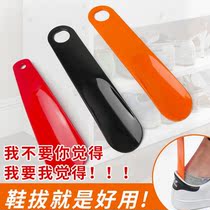Plastic shoes for the elderly wearing shoes artifact long handle shoes stick shoes slippery shoes slippery shoes target lift shoe AIDS