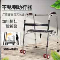 Lightweight Walker for the elderly walking trolley Walker Medical four-legged aid for the elderly cane walking