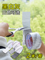 Anti-mosquito screen window patch patch patch patch patch self-adhesive sand window patch mesh repair subsidy Velcro hole artifact