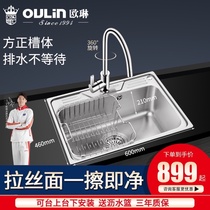 Ou Lin Sink Official Flagship Store Same Small Single Tank Kitchen Wash Easy Clean Wide Side Sink 60460