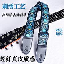 Personality Folk guitar strap Widened embroidered guitar strap Electric guitar strap Bass acoustic guitar universal shoulder strap